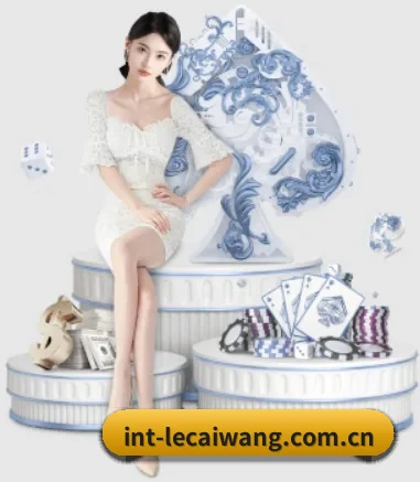 乐彩网 APP 界面